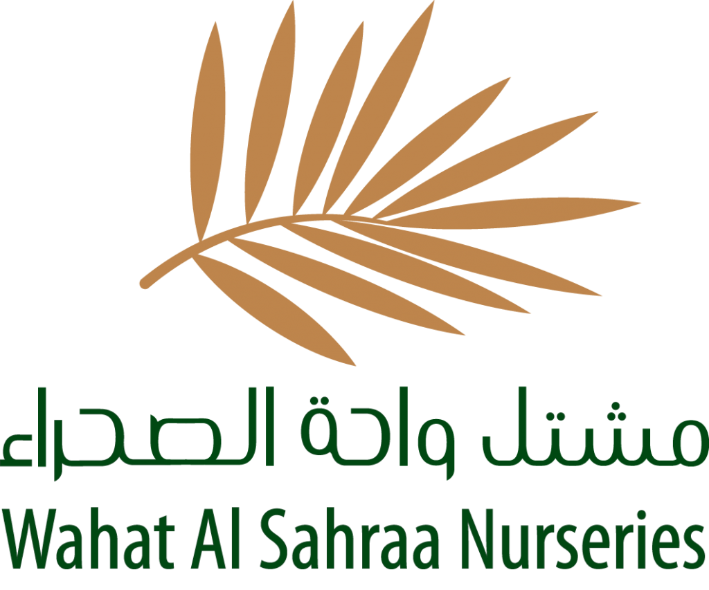 Wahat AL Sahraa official logo